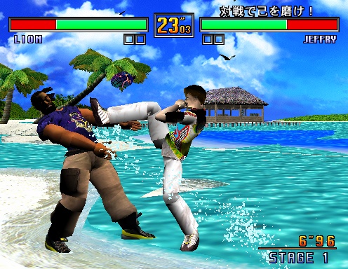 Virtua Fighter 3 (Arcade/Model 3)