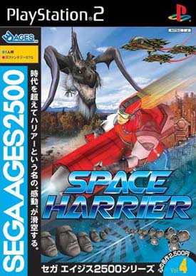 Space Harrier SEGA Ages 2500 Volume 4 (PS2)