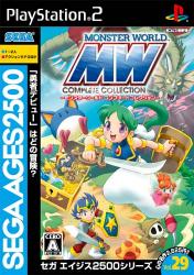 Sega Ages Vol 29 Monster World Complete Collection