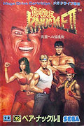 Streets of Rage 2 Asian Case