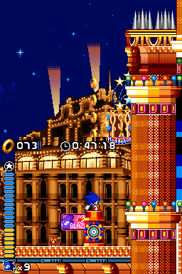 Night Carnival Act 1 (Sonic)